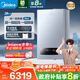 美的（Midea）無(wú)極雙變頻一級能效低噪冷凝燃氣壁掛爐天然氣采暖地暖鍋爐熱水器國家補貼免輔材費LL1PBD28-R53