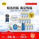 認養一頭牛純牛奶250ml*15盒 學(xué)生早餐純奶整箱 京東自營(yíng)超市一提裝