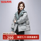 鴨鴨（YAYA）官方羽絨服女士短款新款拼接冬季小個(gè)子保暖防寒加厚外套MY 綠色 S 155