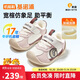 基諾浦（ginoble）嬰兒學(xué)步鞋2025冬新款童鞋步前鞋寶寶鞋子GB2498藕粉