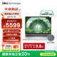 戴爾（DELL）國家補貼Dell Pro 16 銳龍AI筆記本電腦 16英寸大屏高性能 辦公學(xué)習輕薄本(AMD AI 7-350 16G 1T)