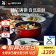 WMF德國進(jìn)口廚具不粘鍋燉鍋煮鍋奈彩米淺湯鍋24cm-紅色喬遷廚房好物