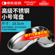 海氏海諾不銹鋼彎盤(pán)換藥盤(pán)消毒盒消毒盤(pán)托盤(pán)腰子盤(pán)手術(shù)工具碗18.5cm小號