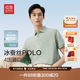 紅豆莫代爾桑蠶絲短袖polo衫男夏季涼感透氣男士polo翻領(lǐng)抑菌爸爸款 幾何標-歐碧綠G1 XL 180/96A