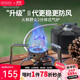火楓（FIRE-MAPLE）野火2分體式氣爐戶(hù)外露營(yíng)野營(yíng)折疊爐具燃氣灶爐圍爐煮茶卡式爐