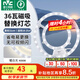 雷士（NVC）吸頂燈替換燈芯led燈盤(pán)大瓦數高亮磁吸燈圓形燈泡貼片燈管 【C形】36W暖白光 建議12-20㎡