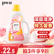 樸物大美PWU香氛洗衣液橙光2L/瓶持久留香除螨除菌手洗機洗潔凈柔順護衣