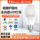 FSL佛山照明led燈泡全光譜護眼高顯節能燈泡豁免級藍光E27螺口光源沐光系列 全光譜 E27螺口球泡7W白光6500K （單個(gè)裝）