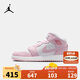 Jordan耐克AJ大童鞋男女童高幫籃球鞋NIKE AJ1兒童運動板鞋  DQ8423-608