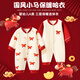班杰威爾嬰兒衣服春秋季夾棉連體衣寶寶保暖哈衣爬服  保暖小紅馬2件裝 80