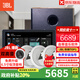 JBL 吸頂音響套裝jbl背景音樂(lè )嵌入式喇叭家庭影院音箱觸摸屏主機定阻客廳臥室家庭ktv智能5.1 JBL吸頂音響4只+智能主機+低音炮