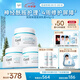 珂潤(rùn)（Curel）保濕滋潤(rùn)乳霜40g*3 神經(jīng)酰胺護(hù)理 面霜 敏感肌男女適用 成毅代言