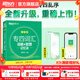 新東方2026大學(xué)英語(yǔ)專(zhuān)業(yè)四詞匯詞根+聯(lián)想記憶法 亂序版 真題詳解+標準模擬 聽(tīng)力語(yǔ)法寫(xiě)作閱讀 專(zhuān)四專(zhuān)4 【新版】專(zhuān)四詞匯亂序版