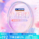 威克多（VICTOR）羽毛球拍勝利小鐵錘男球拍突擊全碳素女生入門(mén)練習進(jìn)攻大鐵錘pro TK-HMRL MI果凍色5U【小鐵錘】