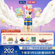 美素佳兒源悅幼兒配方奶粉（12-36月齡，3段）罐裝800g （新國(guó)標(biāo)）