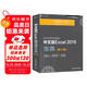 中文版Excel 2019寶典（第10版）/office2019辦公大師經(jīng)典叢書