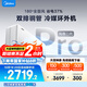 美的空調 大1.5匹 全面風(fēng)PRO 風(fēng)尊二代 家電國家補貼20%空調掛機 舒適風(fēng)空調 KFR-35GW/N8MXC1ⅡPro
