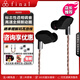 FINAL A4000 A5000 A6000全新調(diào)音動(dòng)圈入耳式Hifi音樂有線耳機(jī) 高品質(zhì)高性能輕量耳塞發(fā)燒HIFI音樂耳機(jī) A6000【曬單贈(zèng)解碼耳放線】