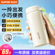蘇泊爾（SUPOR）保溫杯316L不銹鋼水杯便攜泡茶杯高顏值迷你杯學(xué)生保溫杯車(chē)載杯子 慕斯白—迷你款—320ML