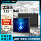 研顯觸控7/10.1/13.3/15.6/19/21.5英寸壁掛式工控一體機觸摸屏mes產(chǎn)線(xiàn)管理顯示器Windows安卓工業(yè)平板電腦 10.1寸 1280*800 Win(i5-4200U)(4+12