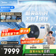 美的（Midea）4匹 酷省電 風(fēng)管機一拖一 超一級能效 大客廳 家用中央空調 KFR-90T2W/B3-KS(1)  國家補貼