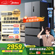 美的（Midea）532法式多門(mén)四開(kāi)門(mén)電冰箱變頻一級能效家用無(wú)霜雙系統雙循環(huán)大容量國家補貼20%MR-532WFPZE蒼穹灰