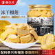 春江月凍干榴蓮168g泰國進(jìn)口榴蓮干凍干榴蓮干0添加金枕頭肉零食水果干