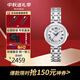 天梭（TISSOT）瑞士女表小美人系列機械表石英女士輕奢時(shí)尚腕表送女友節日送禮 T126.010.11.013.00 銀色石英款