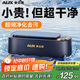 奧克斯（AUX）超聲波清洗機 眼鏡清洗機家用洗眼鏡機清潔牙套首飾化妝刷清洗神器全自動(dòng)便攜