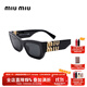 繆繆（MiuMiu）防曬墨鏡男女款網(wǎng)紅同款時(shí)尚個(gè)性高級感全框太陽(yáng)鏡09WS 1AB5S0 53