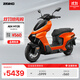 ZEEHO極核新款AE4 Pro MAX MY25鉛酸高性能電摩電動(dòng)摩托車(chē)踏板電瓶車(chē)(到店選顏色） AE4 MY25