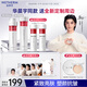 溫碧泉套裝緊致抗皺華晨宇同款小紅芯水乳 護(hù)膚化妝品 保濕中秋節(jié)送禮物
