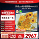 長(cháng)虹電視65D7H Mini 65英寸【包安裝】Mini LED 512分區 288Hz高刷液晶平板電視機 國家補貼20%