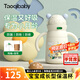 taoqibaby嬰兒保溫杯兒童學飲杯寶寶鴨嘴水杯外出吸管防漏嬰兒杯6個月以上 米乳白-280ml【吸嘴+鴨嘴+背帶】