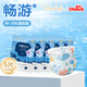 貝比發(fā)現雀氏嬰兒游泳褲一次性男女寶寶通用泳褲XXL/XL/L/M碼可選獨立包裝 泳褲5片裝【XL碼 適合12~17kg】