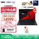 ThinkPadX1 Carbon Aura AI 2025全新英特爾酷睿Ultra 14英寸高端商務(wù)辦公筆記本電腦 熱銷Ultra7 258V 32G 1T 1ACD