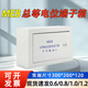 伊諾施MEB明裝總等電位箱局部等電位端子箱300*200防靜電接地端子箱TD28 0.6厚300*200*120-空箱