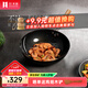 歸.禾器鐵鍋物理不粘鍋窒化無(wú)涂層少油煙家用炒菜鍋電磁爐燃氣灶通用 輕量化-云輕鐵鍋 32cm