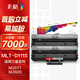 彩格MLT-D111S硒鼓大容量2支裝適用三星M2020 M2021 M2070 M2071打印機M2020W M2022W M2070FW M2071FH粉盒易加粉