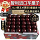三萌果蔬智利進(jìn)口車(chē)厘子【JD順豐-可送貨上門(mén)】新鮮大櫻桃水果禮盒送禮 2斤(凈重) 【精美禮盒-保溫箱+冰袋】 大果 J 單果26-28mm