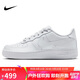 耐克NIKE板鞋女子大童空軍一號 AIR FORCE 1運動(dòng)鞋 DH2920-111白38