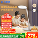華為智選鴻蒙智選AAAAA級護眼學(xué)習臺燈【政府補貼】學(xué)生智能護眼燈3pro