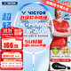威克多勝利黃雅瓊全碳素球拍小鐵錘TK-HMRL AM珍珠白5U已穿線(xiàn)送手膠單拍