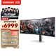 三星（SAMSUNG）49英寸 G93SC QD-OLED 240Hz 雙2K 曲面 0.03ms 1000nit 玄龍騎士 電競 顯示器 LS49CG934SCXXF