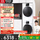 松下（Panasonic）【吳磊推薦】洗烘套裝 白月光4.0輕奢版 10kg滾筒洗衣機+變頻熱泵烘干機 N3K1+N1KR2 國家補貼20%