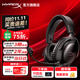 極度未知（HYPERX）颶風(fēng)2升級(jí)款颶風(fēng)3 頭戴式游戲電競(jìng)耳機(jī)電腦耳麥 吃雞游戲耳機(jī) 適配三角洲行動(dòng) 【颶風(fēng)3黑色】全新升級(jí)丨DTS音效 頭戴式游戲耳機(jī)