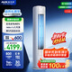 奧克斯3匹 省電俠 國家補貼 新1級空調(diào)柜機 ECO節(jié)能 升級大風(fēng)口 立柜式KFR-72LW/BpR3GQS1(B1)超遠(yuǎn)風(fēng)