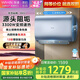 美的（Midea）出品華凌60升變頻超薄扁桶電熱水器終身免換鎂棒速熱大水量一級能效F6033-BK5國家補貼以舊換新