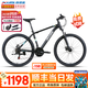 喜德盛26款黑客350黑客380山地車(chē)自行車(chē)成人21速鋁合金男士女生學(xué)生上班 黑客350黑銀色（26款禧瑪諾） 26寸x17寸身高165-180cm