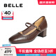 百麗（Belle）氣質(zhì)時(shí)裝瑪麗珍鞋女2025秋新商場(chǎng)同款真皮高跟單鞋BFS03CQ5 啡色 36 (230mm)